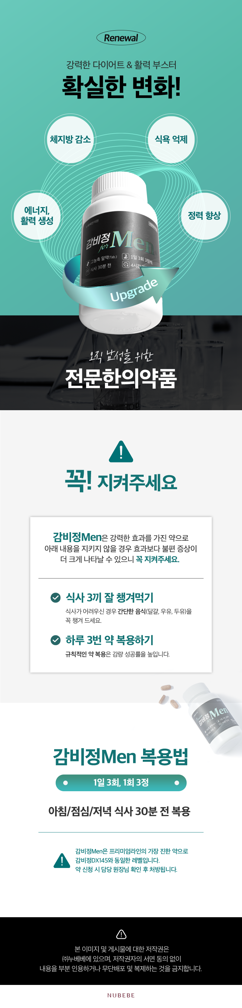 d80ab8e7fbf26bc3243900f44e8a7aed_1750054010_0014.png