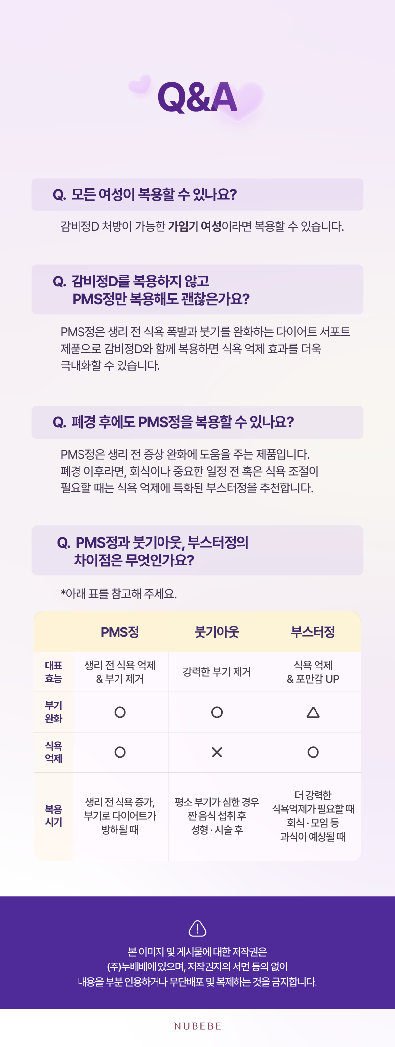 d80ab8e7fbf26bc3243900f44e8a7aed_1750055507_6639.png